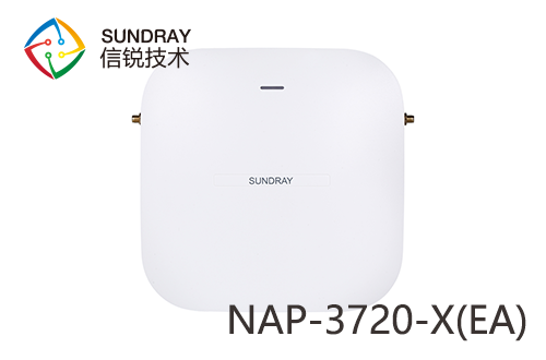 信锐NAP-3720-X(EA)Wi-Fi 6无线AP(外置天线)