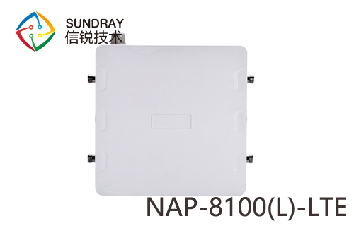 信锐NAP-8100(L)-LTE室外无线接入点室外4G全网通